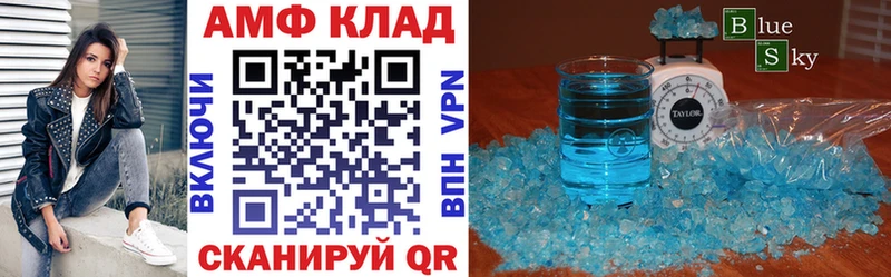 Купить где  Усть-Кут  АМФ Розовый 