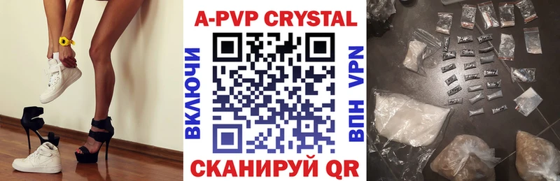 A-PVP VHQ  Купить закладки  Усть-Кут 