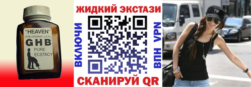Бутират вода  Купить  Усть-Кут 