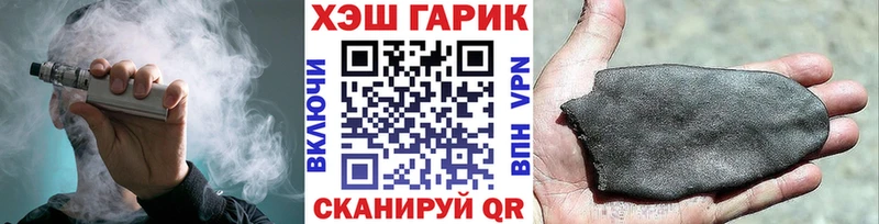Купить где  Усть-Кут  Гашиш ice o lator 