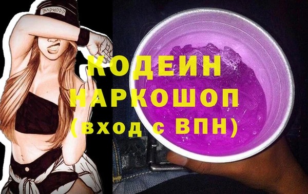 альфа пвп VHQ Кодинск