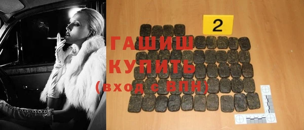 альфа пвп VHQ Кодинск