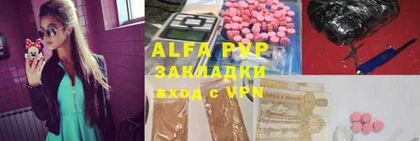 альфа пвп VHQ Кодинск