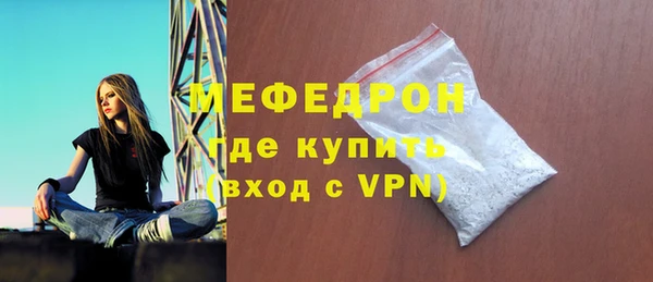 альфа пвп VHQ Кодинск