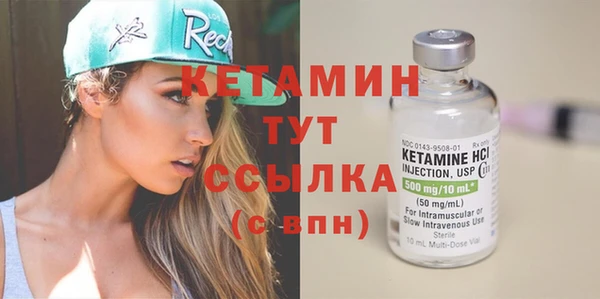 альфа пвп VHQ Кодинск