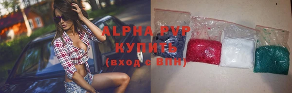альфа пвп VHQ Кодинск