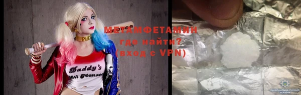 альфа пвп VHQ Кодинск