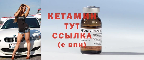 альфа пвп VHQ Кодинск
