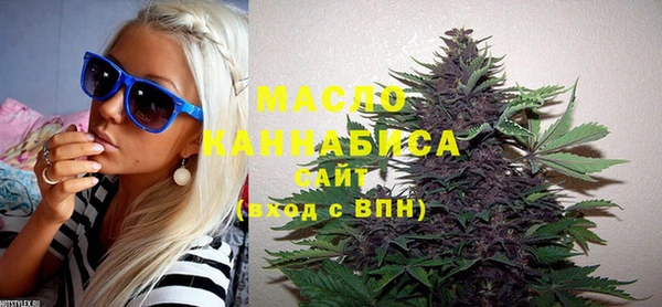 альфа пвп VHQ Кодинск
