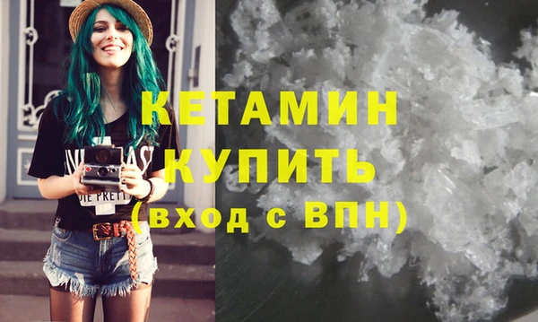 альфа пвп VHQ Кодинск
