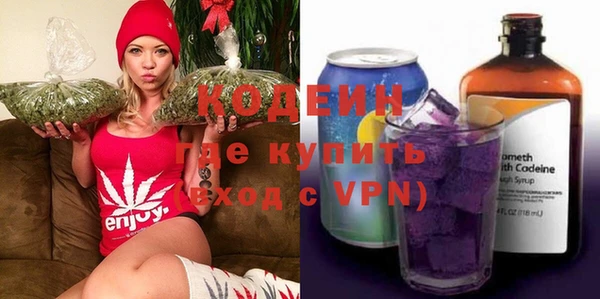 альфа пвп VHQ Кодинск