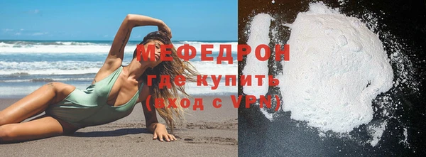 альфа пвп VHQ Кодинск
