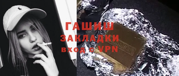 альфа пвп VHQ Кодинск