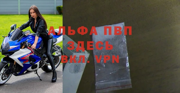альфа пвп VHQ Кодинск