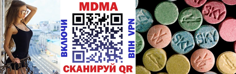 MDMA молли  Купить закладки  Усть-Кут 