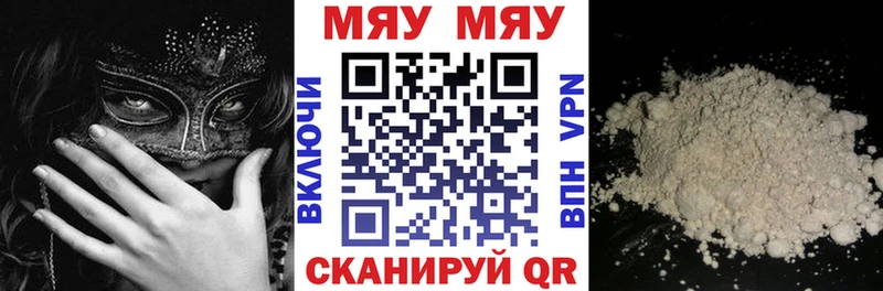 МЕФ  Усть-Кут