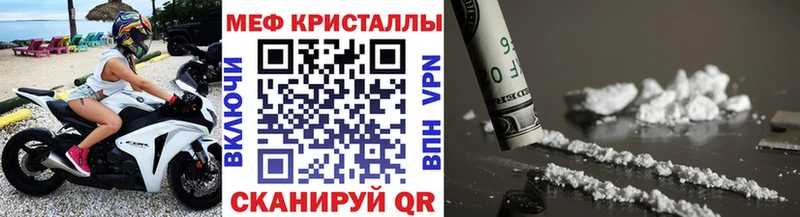 Купить где  Усть-Кут  Мефедрон VHQ 