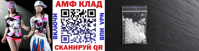 Первитин мет  Купить закладки  Усть-Кут 